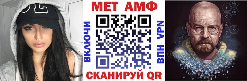 где найти mega ссылки АМФ Розовый Североморск