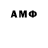 АМФЕТАМИН VHQ Merri Love
