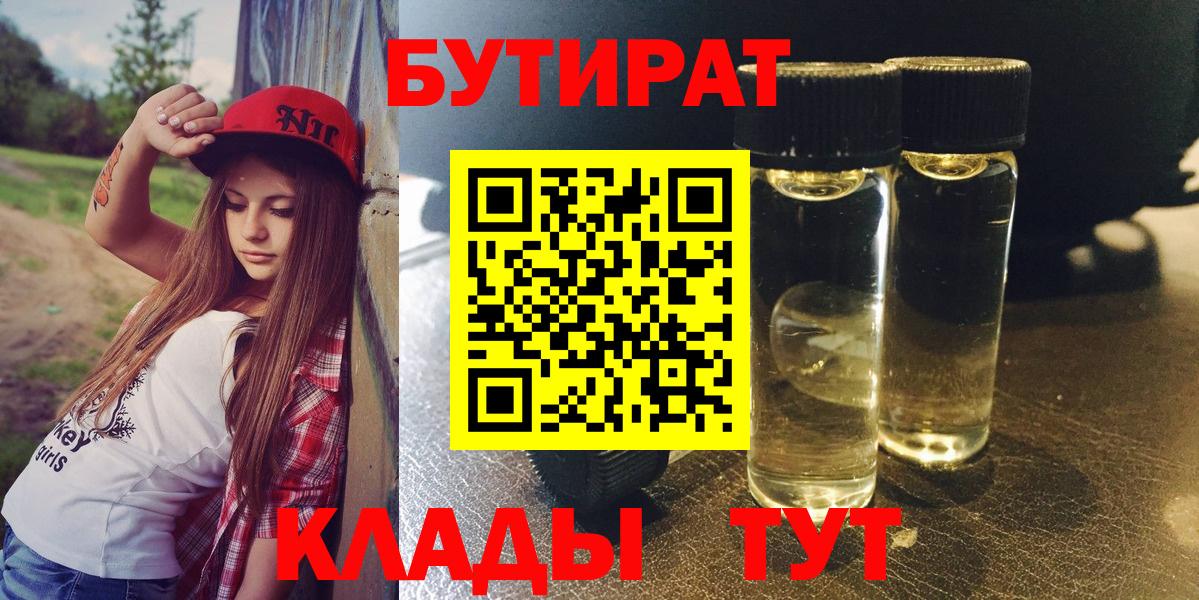 Гашиш Североморск
