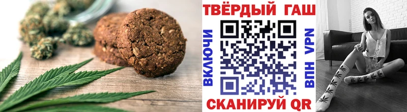 даркнет сайт  Североморск  Cannafood конопля 