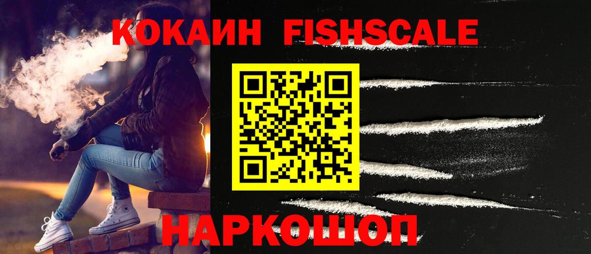 Cocaine VHQ Североморск