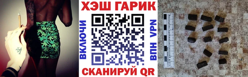 как найти наркотики  Североморск  ГАШ хэш 