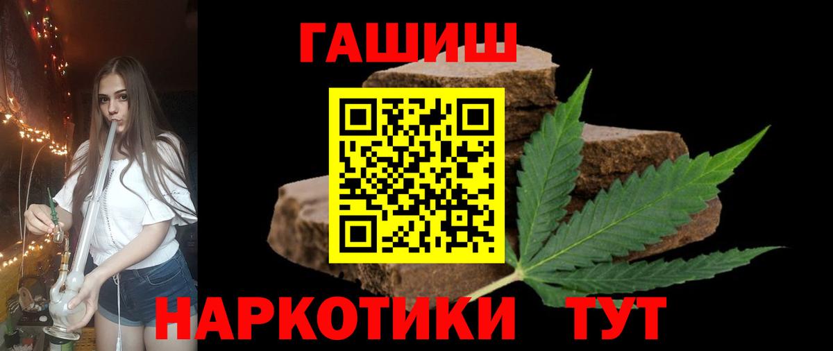 Марихуана Североморск