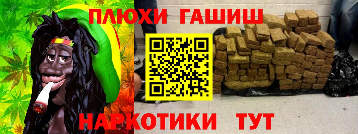 ГАШ ice o lator  ГАШ Изолятор  Североморск  Гашиш  Вход с VPN 