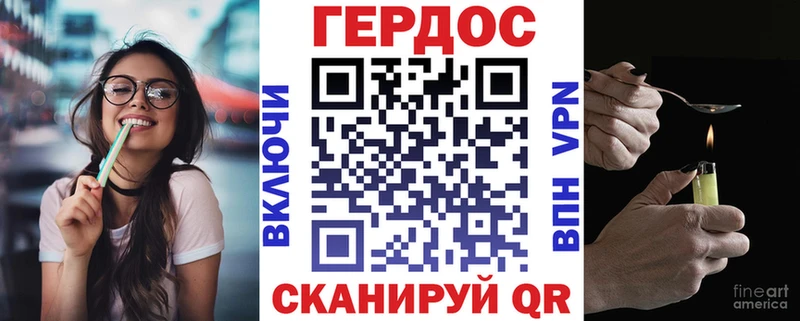 ГЕРОИН гречка  Североморск 