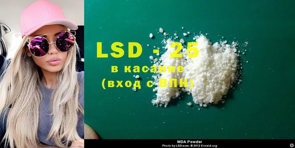 марихуана Лагань
