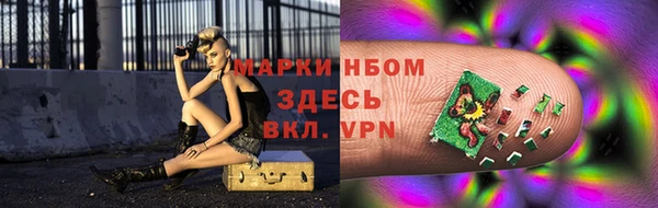 марихуана Лагань
