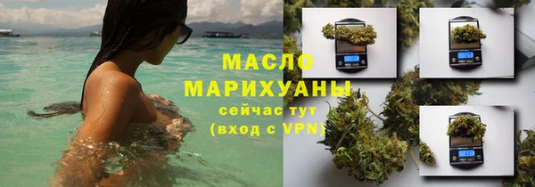 марихуана Лагань