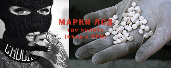 амфетамин Ладушкин