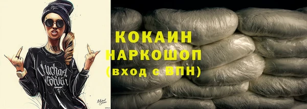 тгк Лабытнанги