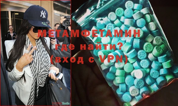 амфетамин Ладушкин