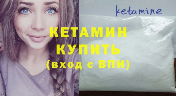 тгк Лабытнанги