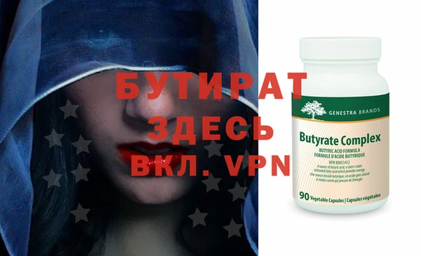 тгк Лабытнанги