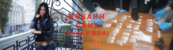 тгк Лабытнанги