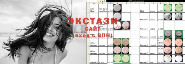 амфетамин Ладушкин