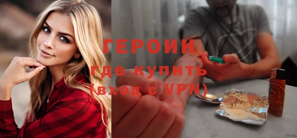 амфетамин Ладушкин