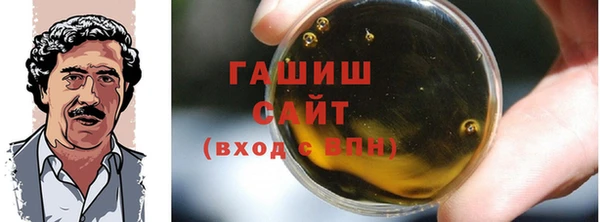 тгк Лабытнанги