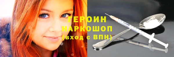 MDMA Верхний Тагил