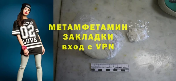 тгк Лабытнанги