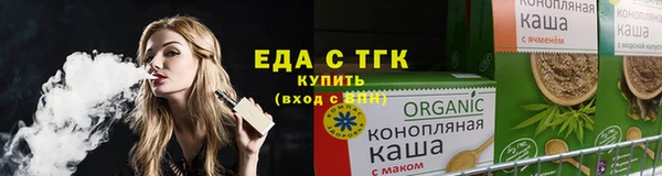 марихуана Лагань