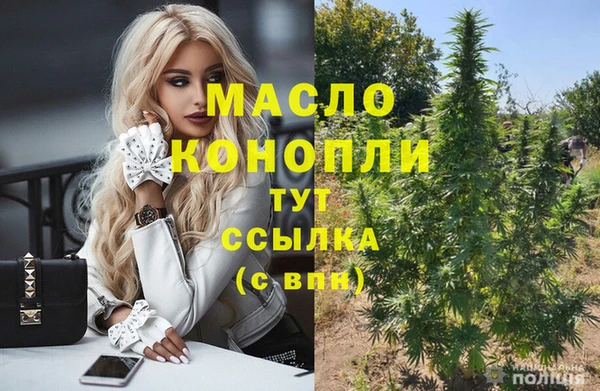 амфетамин Ладушкин