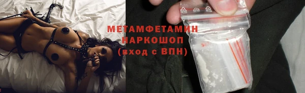бошки Верхнеуральск