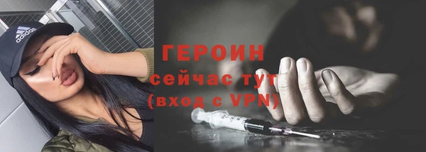 амфетамин Ладушкин