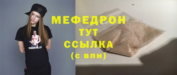 амфетамин Ладушкин