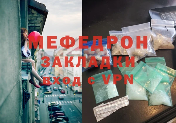 амфетамин Ладушкин