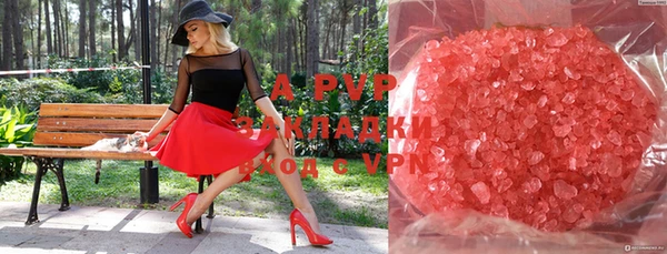 марихуана Лагань