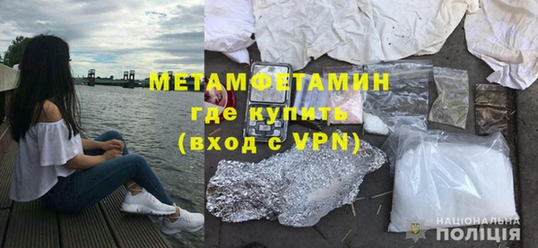 тгк Лабытнанги
