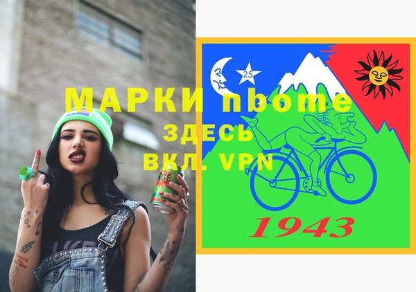 марихуана Лагань