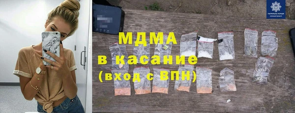 марихуана Лагань