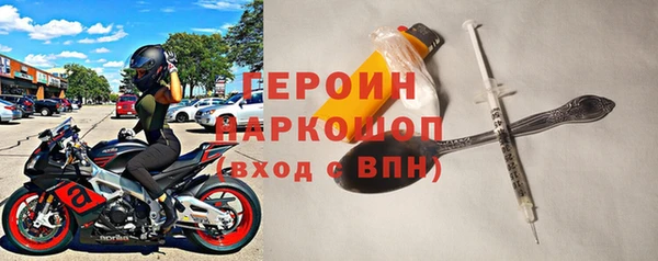 амфетамин Ладушкин