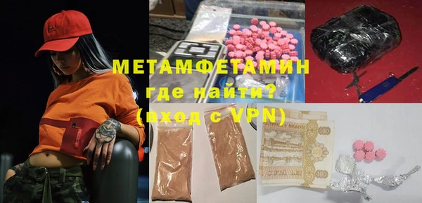 тгк Лабытнанги