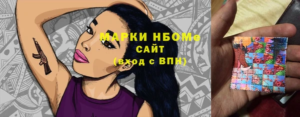 амфетамин Ладушкин