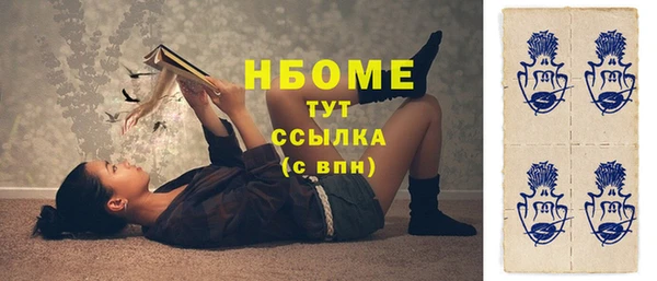 тгк Лабытнанги