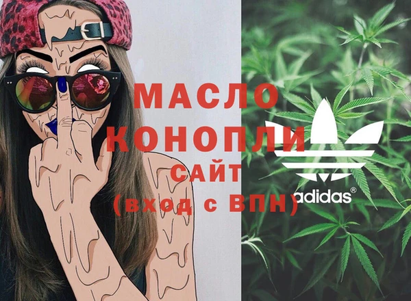 амфетамин Ладушкин