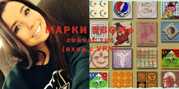 амфетамин Ладушкин