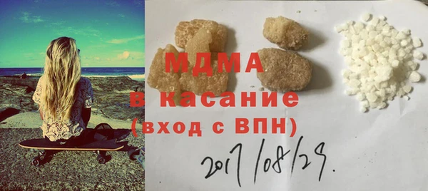 марихуана Лагань