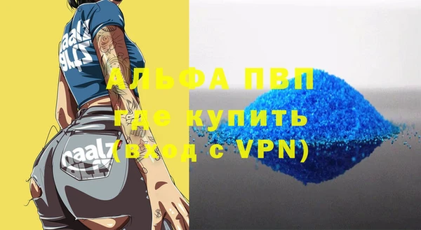 тгк Лабытнанги