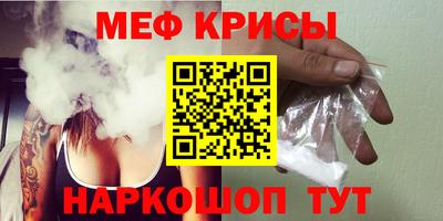 сатива Краснодар