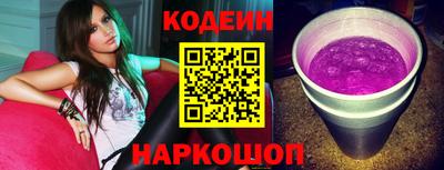 сатива Краснодар
