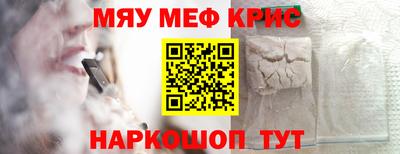 гашишное масло Краснознаменск