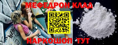 сатива Краснодар