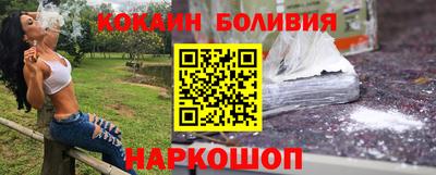 гашишное масло Краснознаменск