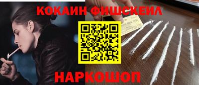 гашишное масло Краснознаменск