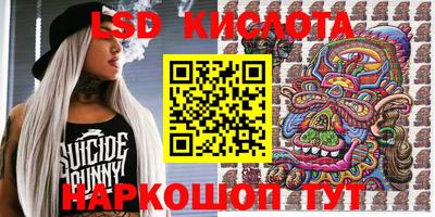 гашишное масло Краснознаменск