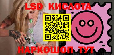 гашишное масло Краснознаменск
