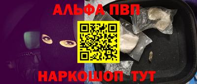 сатива Краснодар